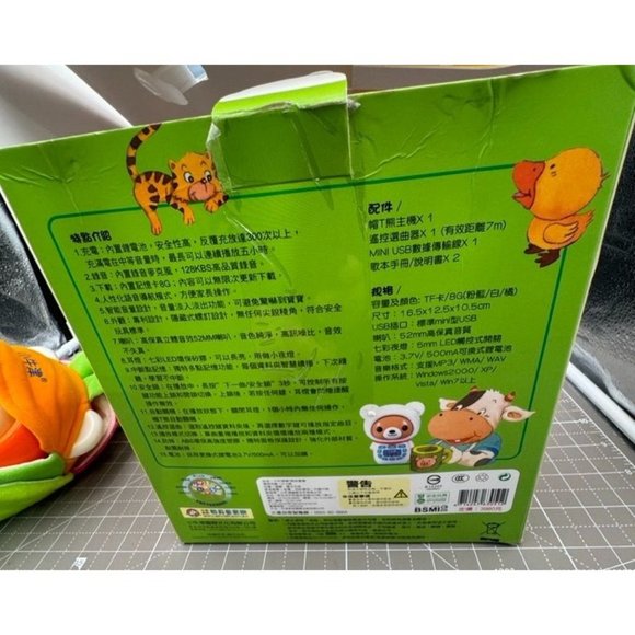 Momo Korean Interactive Childs Toy with Remote Manuals - Picture 5 of 8